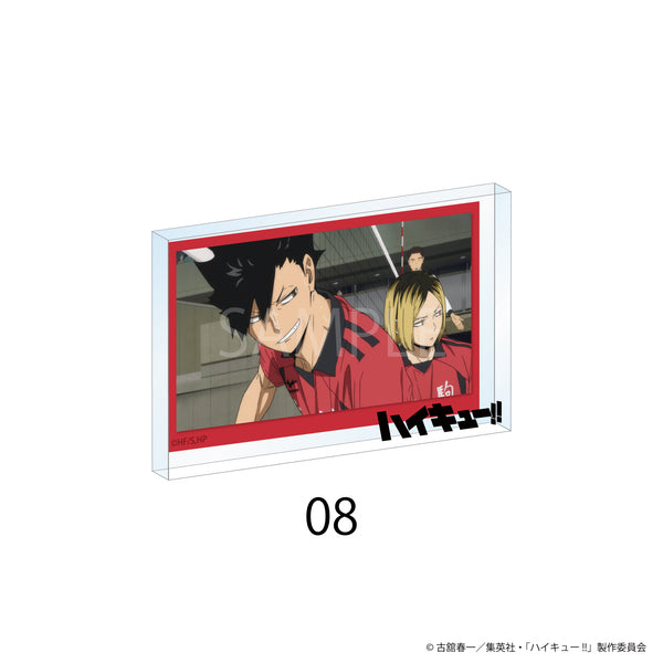 『ハイキュー!!』場面写アクリルブロック 08